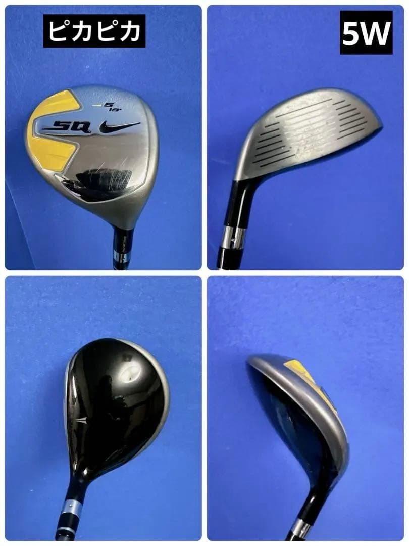 NIKE All SQ&マッハスピード12本セット