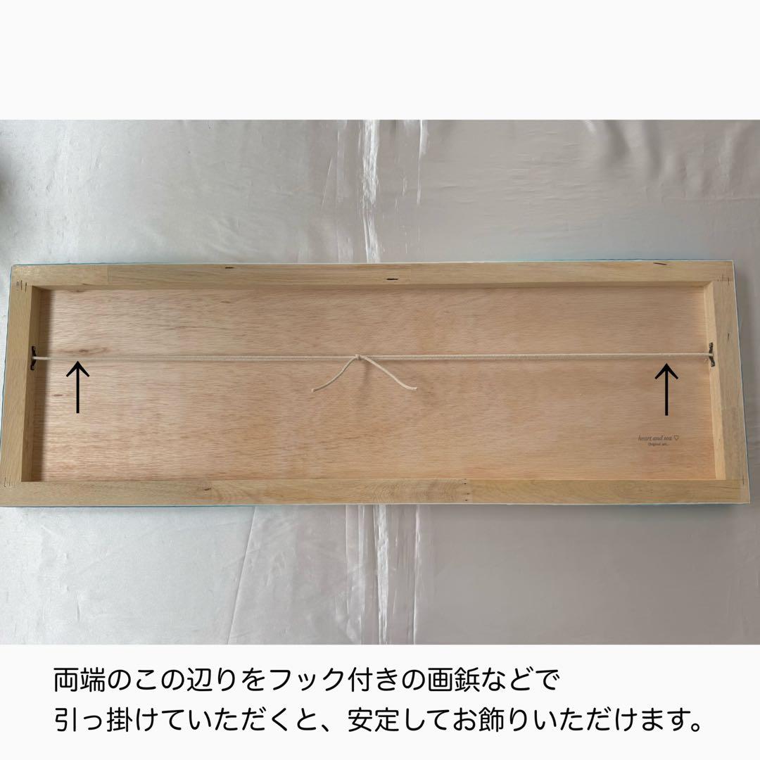 レジンアート　ロングパネル　海アート　オーシャンパネル