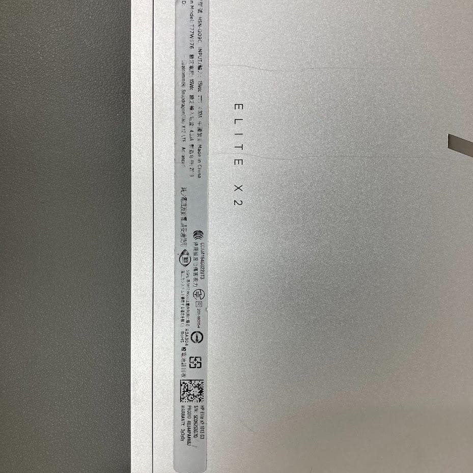 HP Elite x2 1013 G3 Windowsタブレット本体