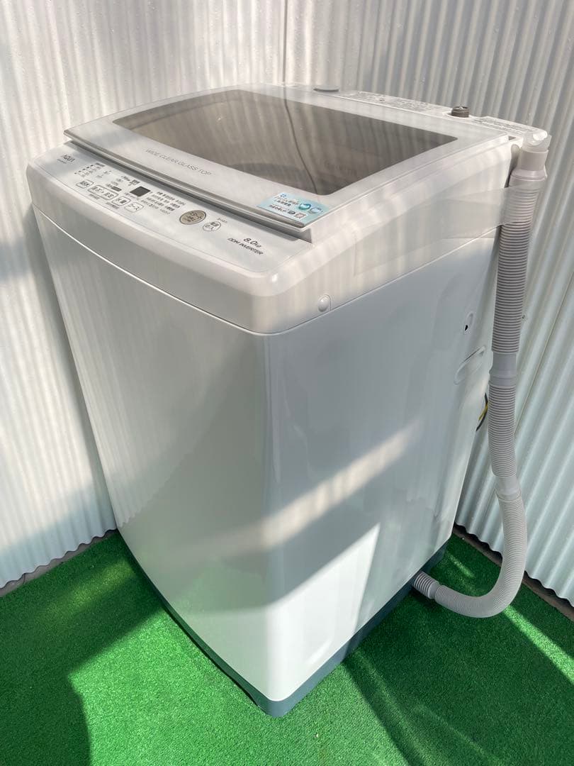 841 アクア おしゃれガラストップ8kg洗濯機 インバーター搭載 ジェルボール