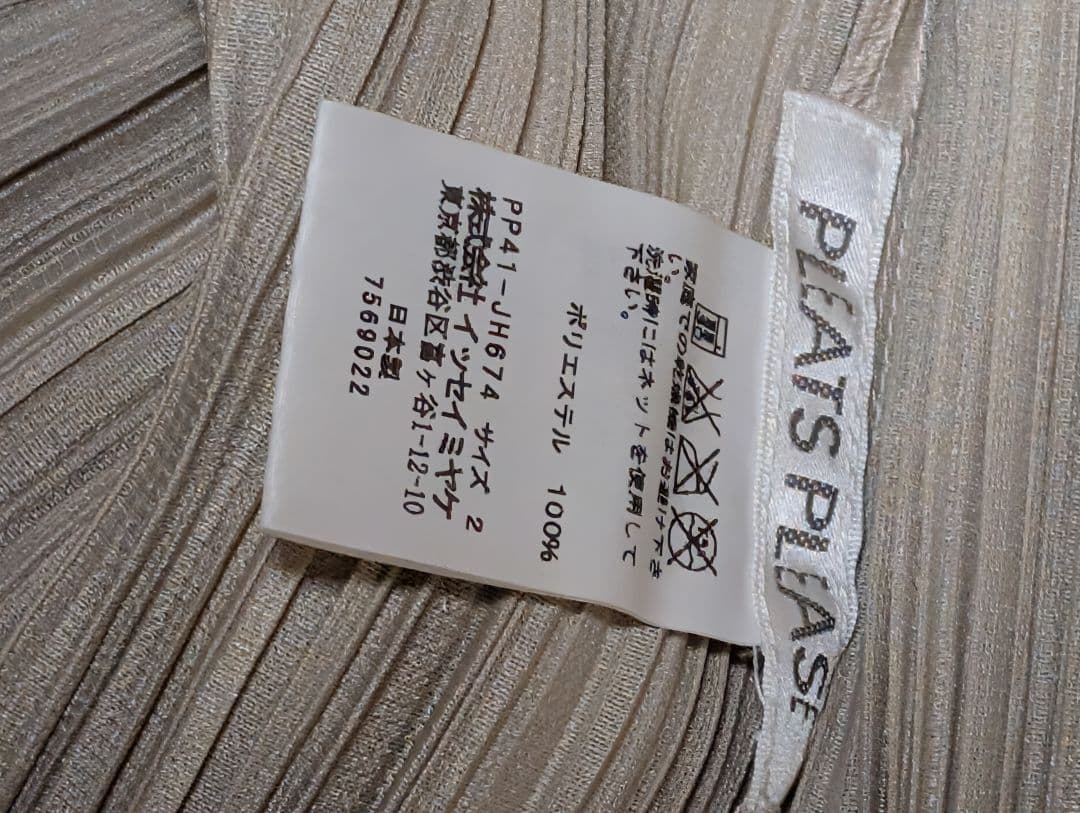 PLEATS PLEASE ストライプ ノースリーブ ワンピース サイズ2