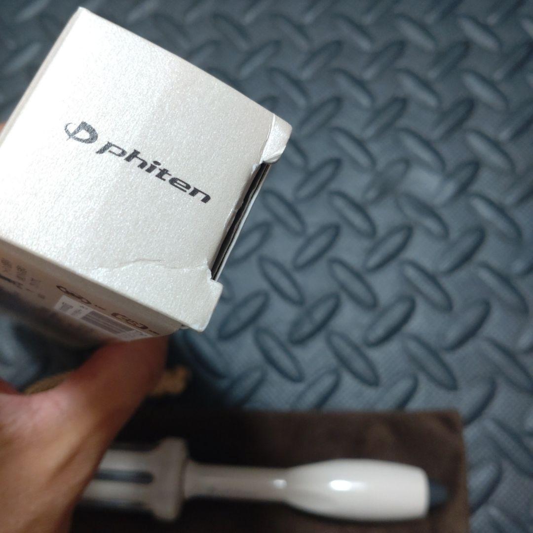 ファイテン　チタンローラー　モカ