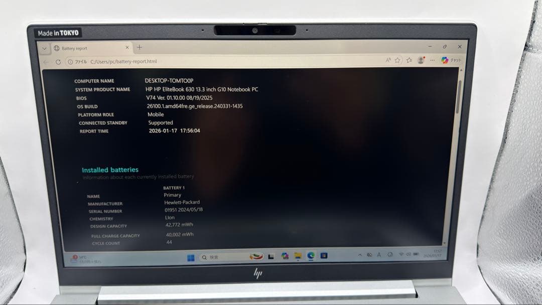 j*n様 HP EliteBook 630 G10 i7／16GB／512GB