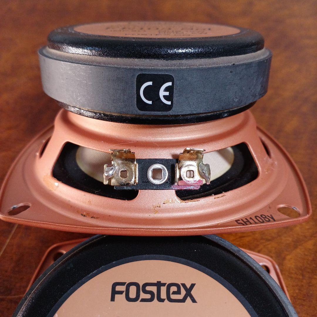 FOSTEX FE103-Sol フルレンジスピーカーユニット 2本 中古品