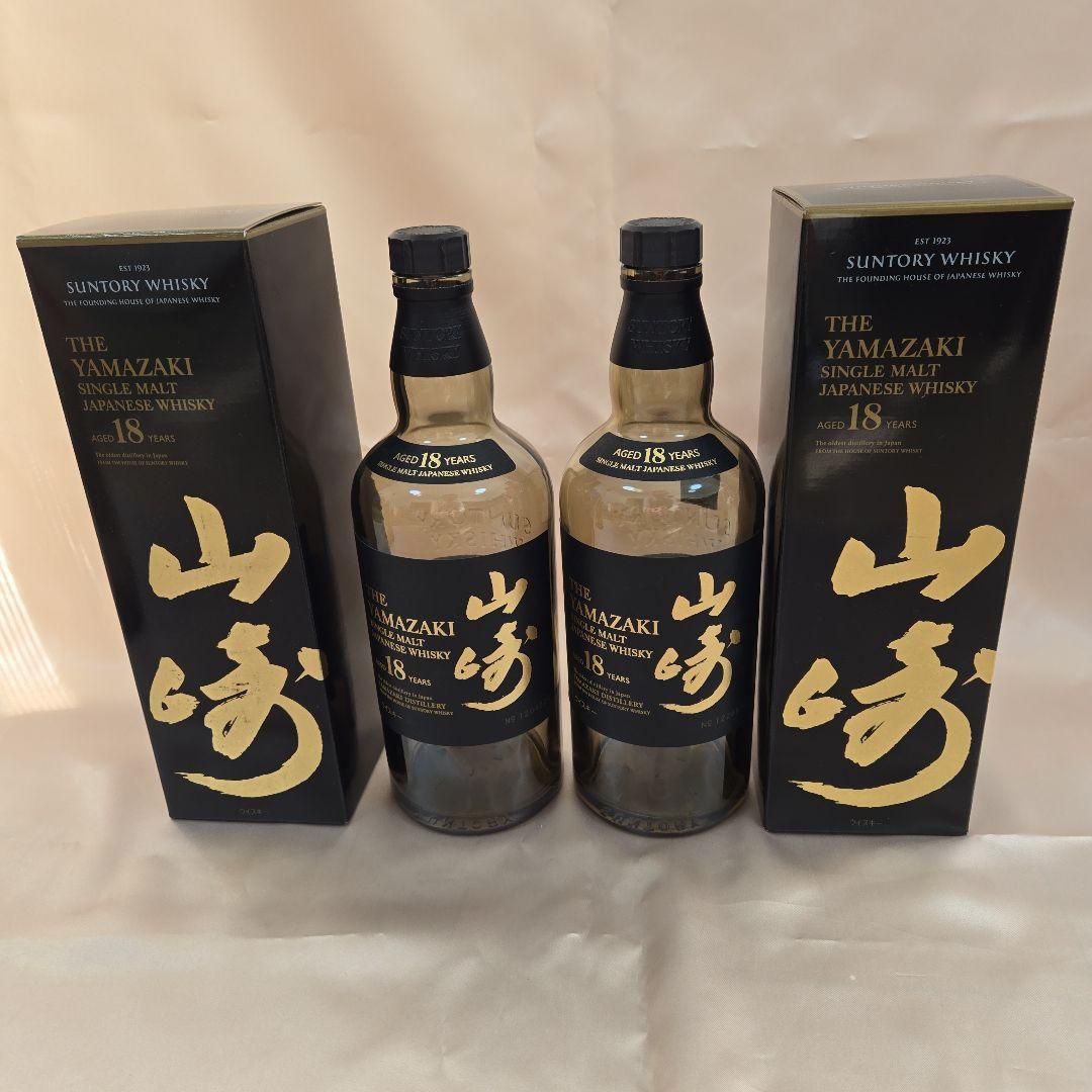 山崎18年空瓶空箱 山崎12年空瓶 各2本セット　未洗浄