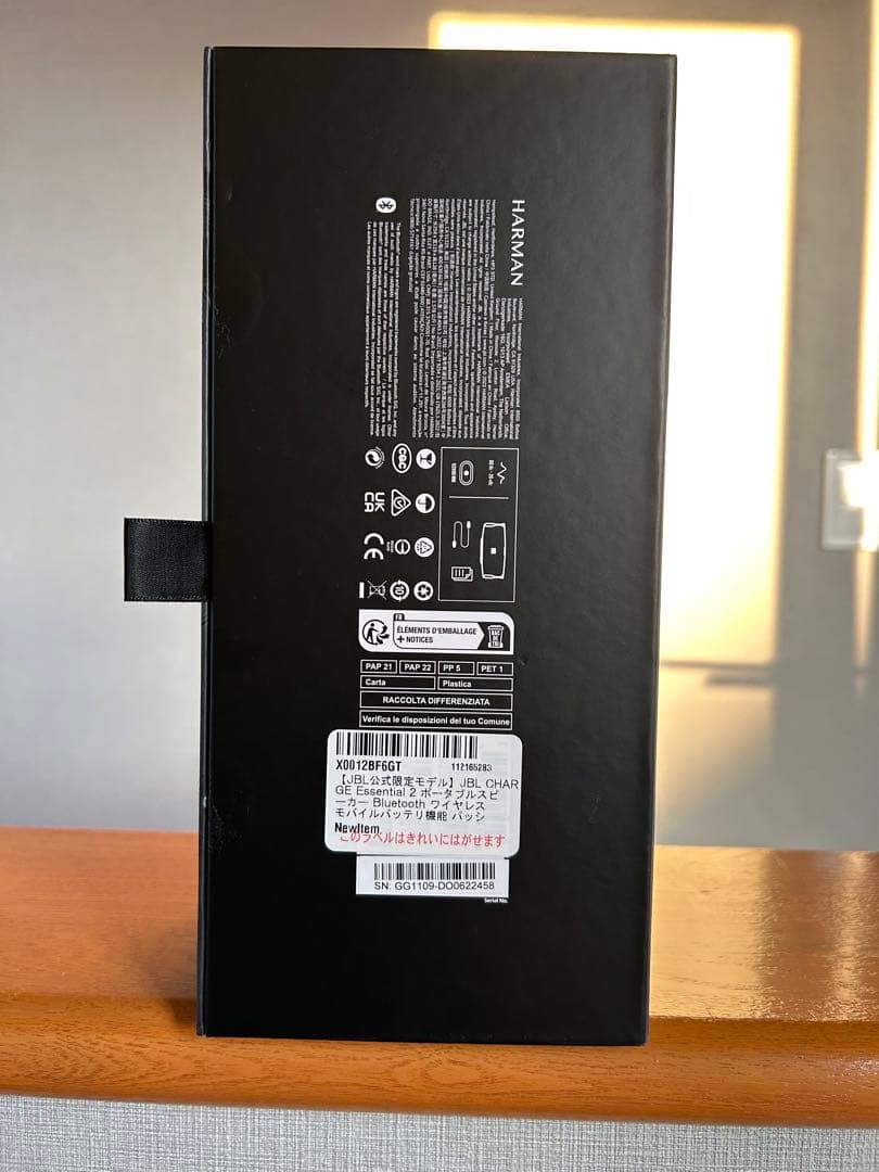 JBL Charge Essential2 ワイヤレススピーカー