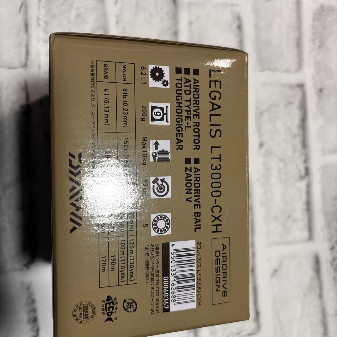 DAIWA LEGALIS LT3000-CXH スピニングリール