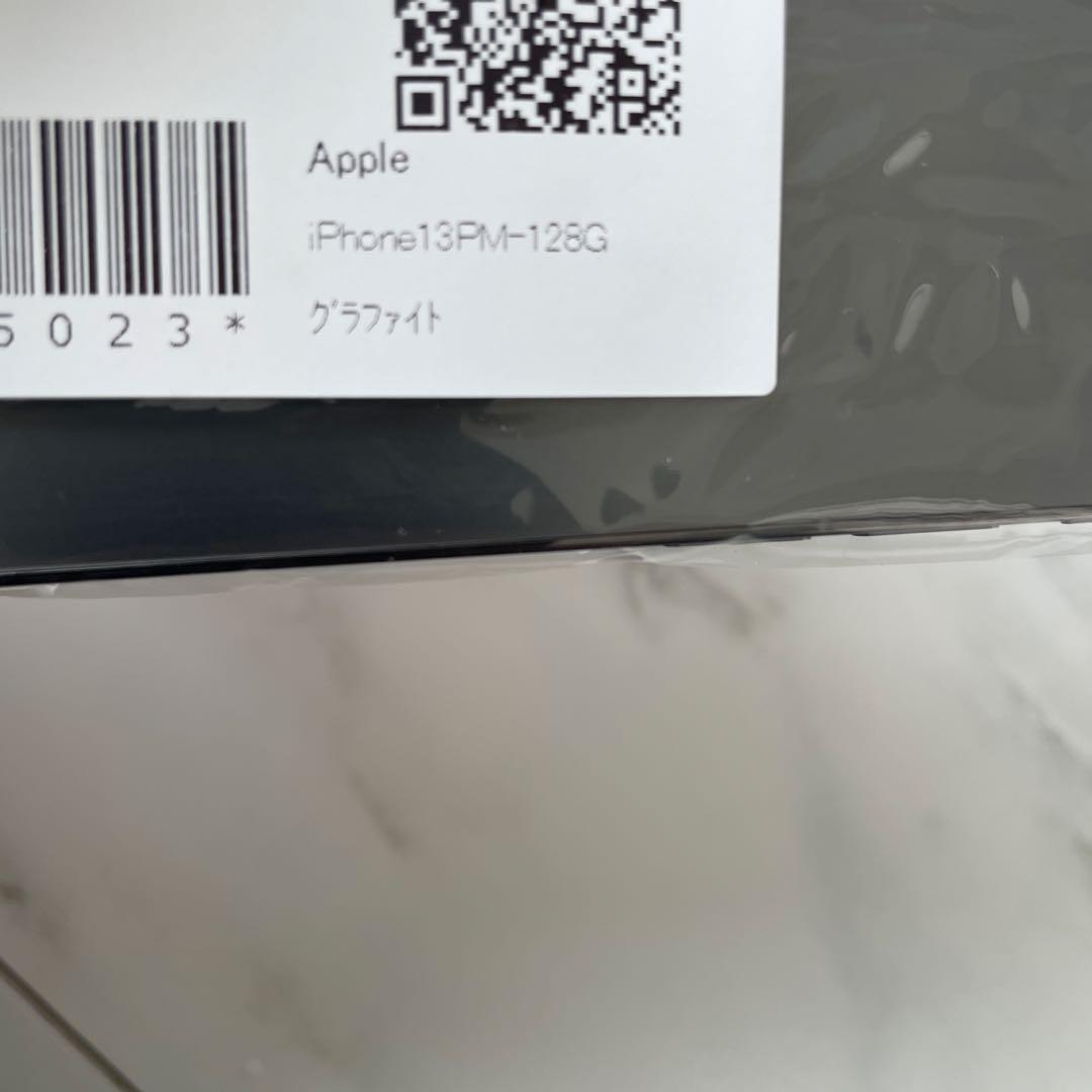スマートフォン本体 iphone13 pro max125G
