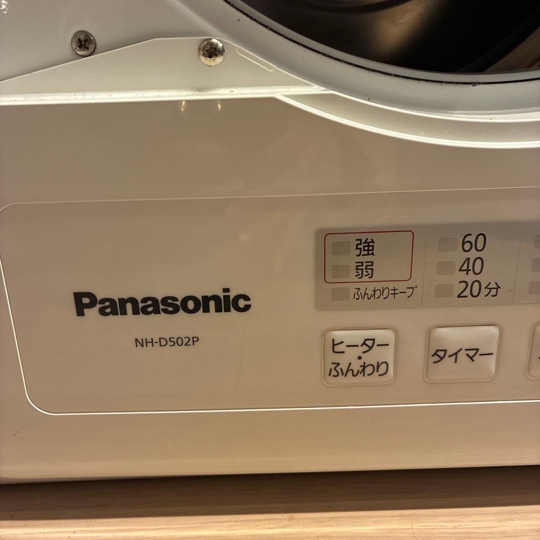 【美品】Panasonic 衣類乾燥機 NH-D502P 5.0kg 除湿型