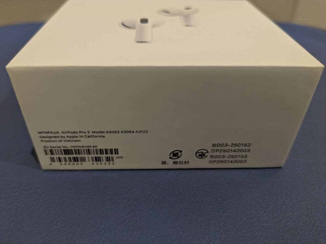 こっさん　Apple AirPods Pro 3 ホワイト