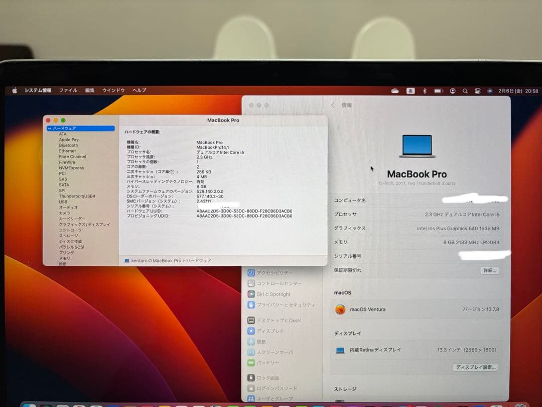 MacBook Pro13インチ