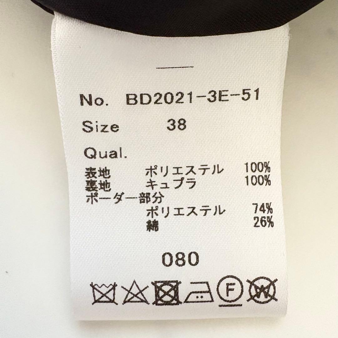 最終価格 ボーダーズアットバルコニー フリル フレア ワンピース ドレス 黒