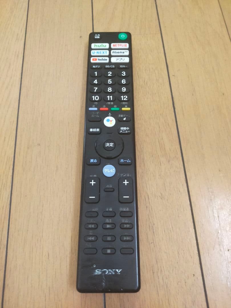 テレビ SONY BRAVIA KJ-55x8550G