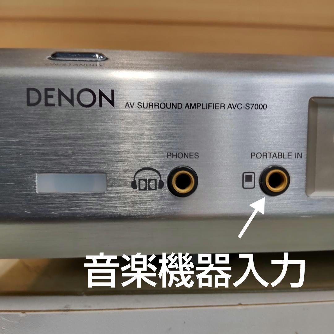 値下げ 5.1chサラウンド アンプ有 直接引取 近隣配送限定 DENON