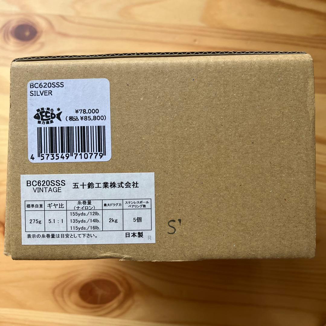 五十鈴工業　BC620SSS SILVER