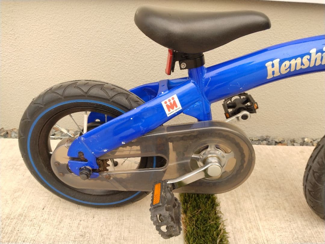 【送料無料】vitamin i factory へんしんバイク12インチ　青