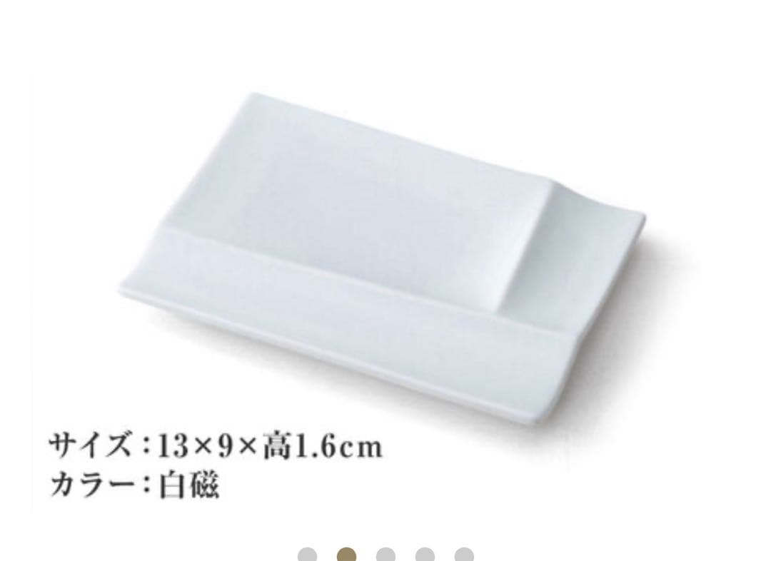 miyama 箸置き付仕切り小皿 イゾラ　パレットプレート　8枚セット　日本製