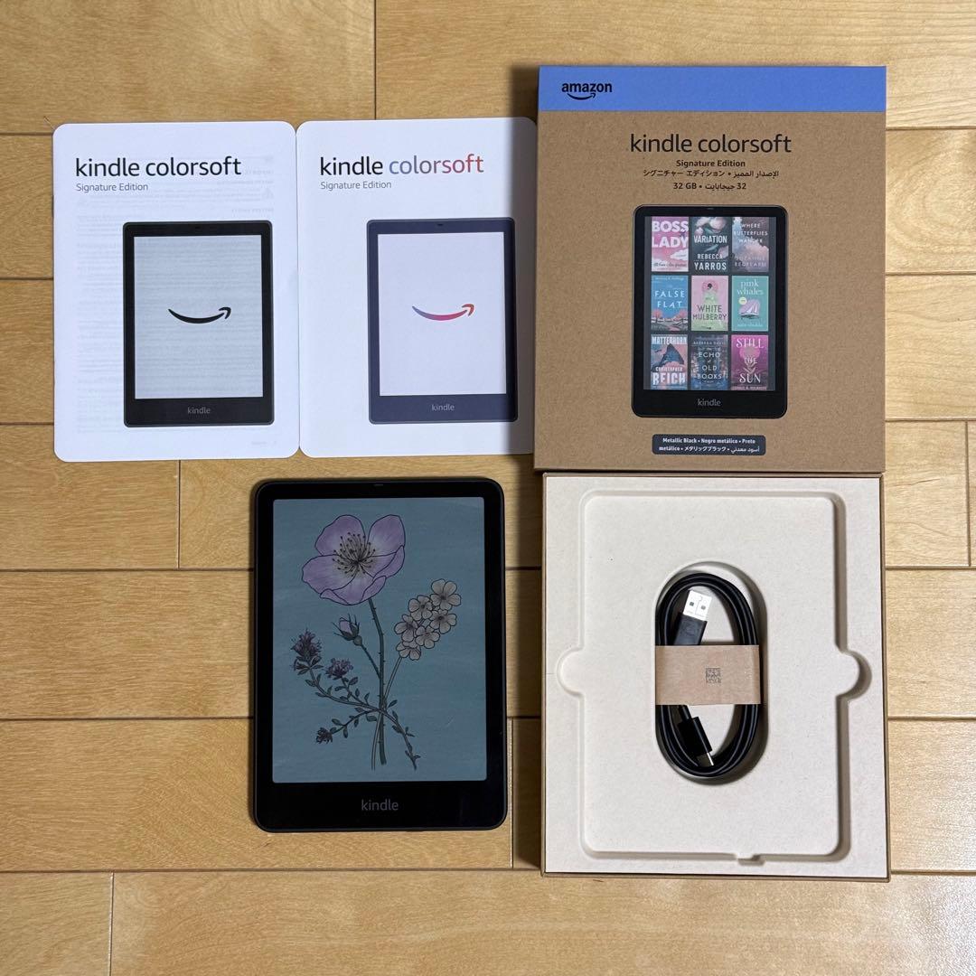 kindle colorsoft シグネチャーエディション 32GB 本体