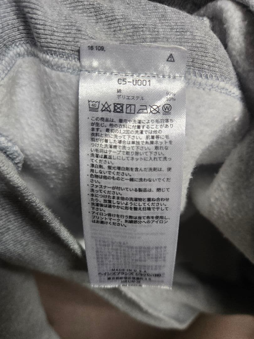 champion 復刻 赤単タグ ハーバード大学 リバースウィーブ USA製