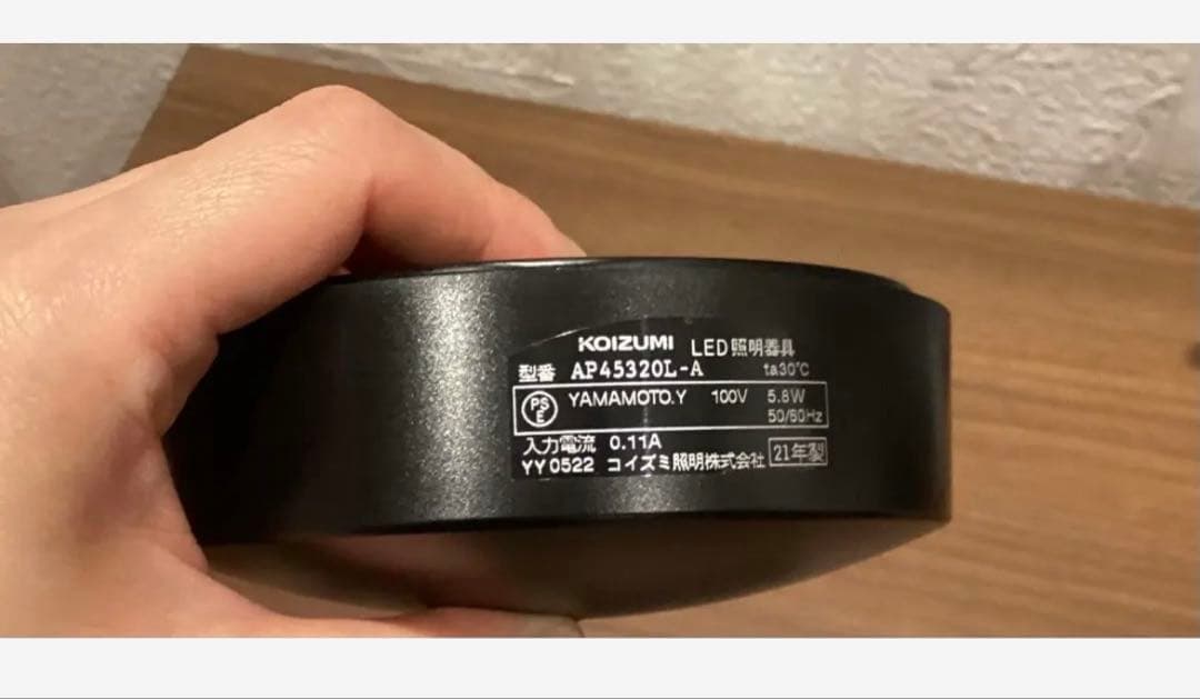 【美品】コイズミ　ペンダントライト　2個セット