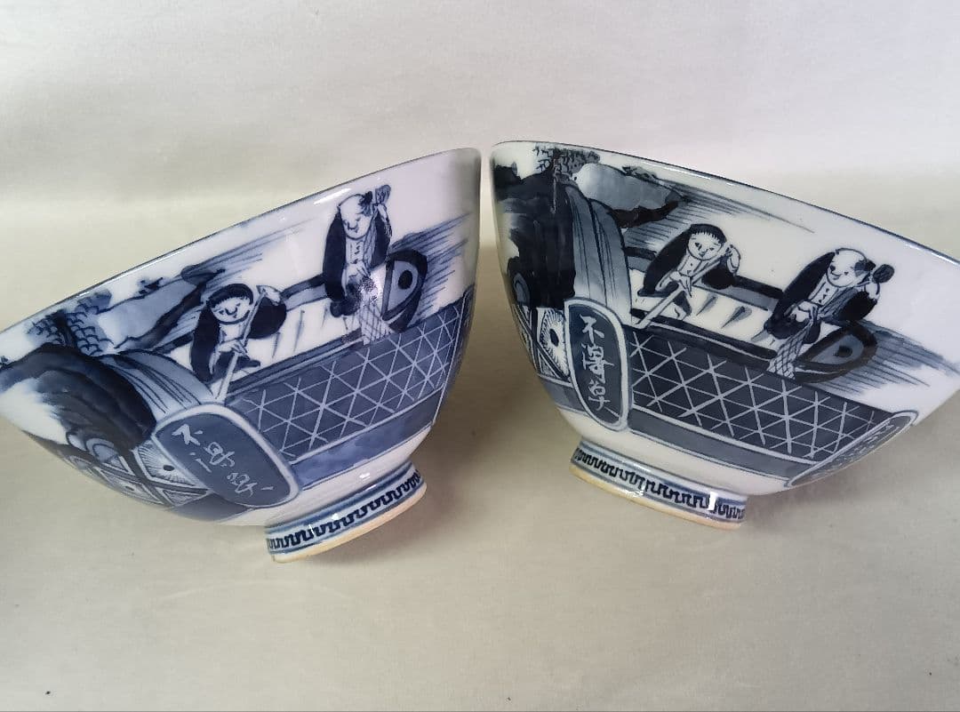 寉峰　蓋付飯椀　5客　茶碗蒸し器　7客 小丼　骨董品　時代物　小鉢　和食器