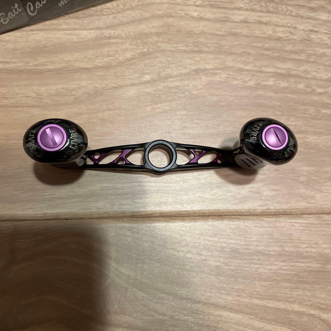 LIVRE リブレ　ハンドル　フェザー95 MAD BP パープル　マッドBP