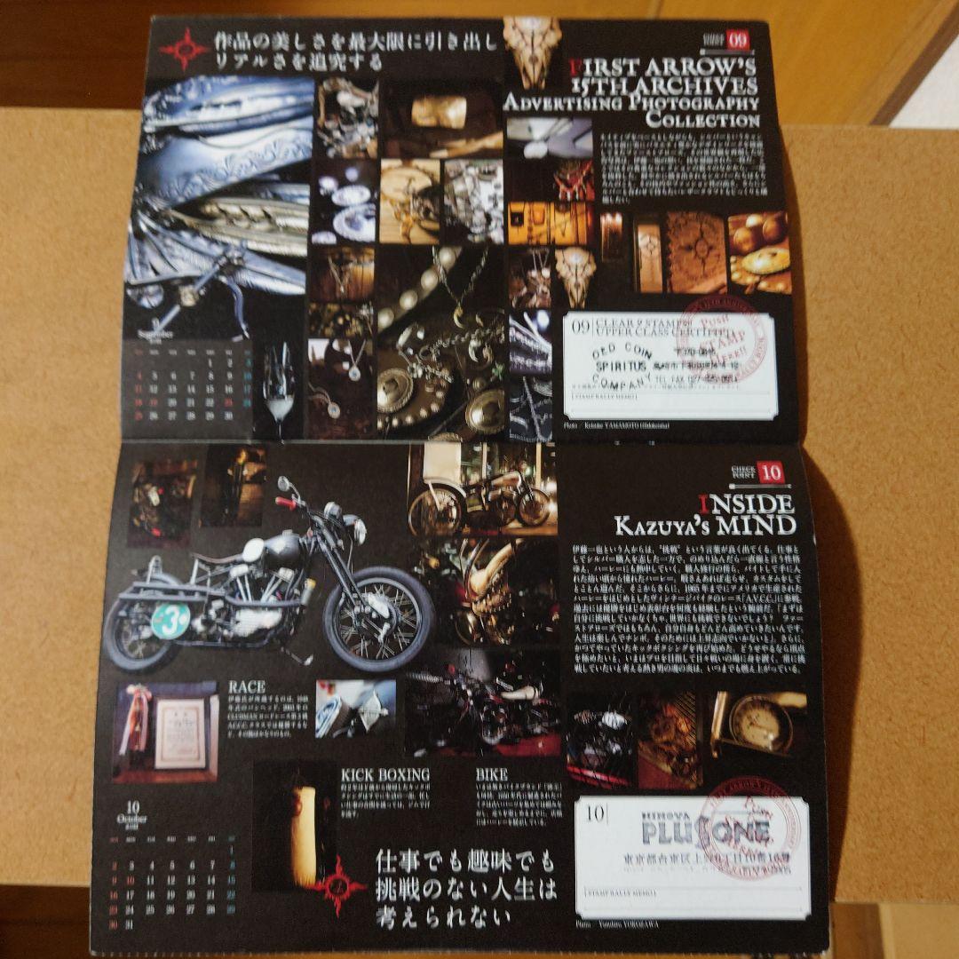 吉*六様 ファーストアローズ　15周年スタンプラリー　シルバー