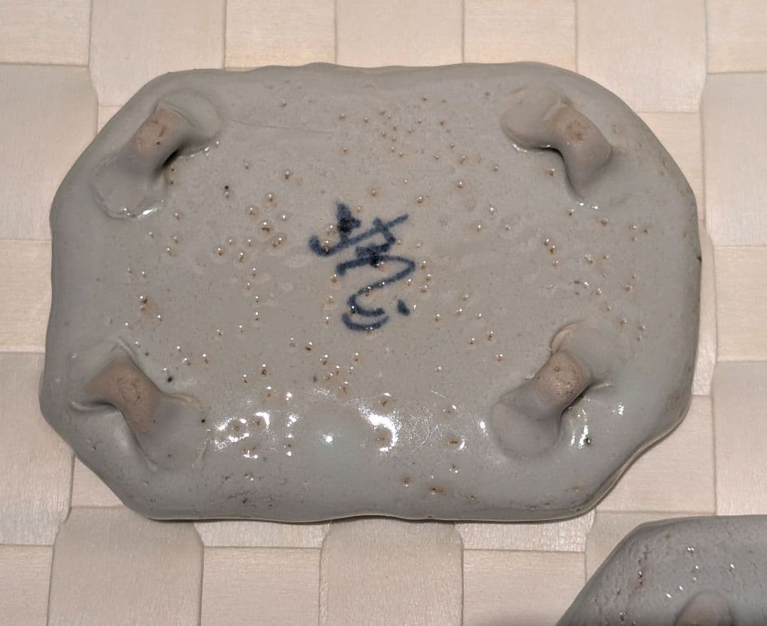 柴山勝　青華　吹墨　豆皿　５枚セット