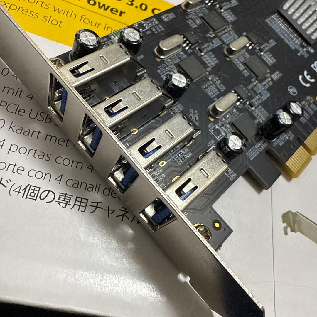 StarTech PCIE USBカード PEXUSB3S44V