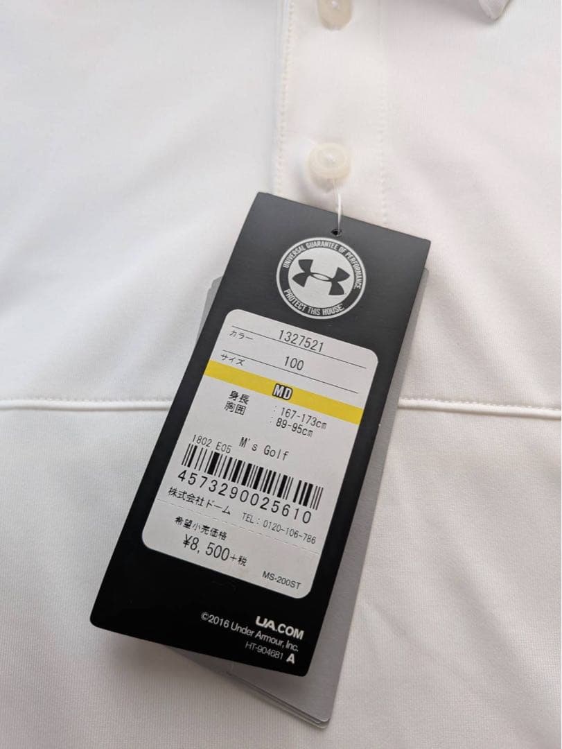 アンダーアーマー ゴルフウェア 長袖シャツ　新品　タグ付き　メンズ　白