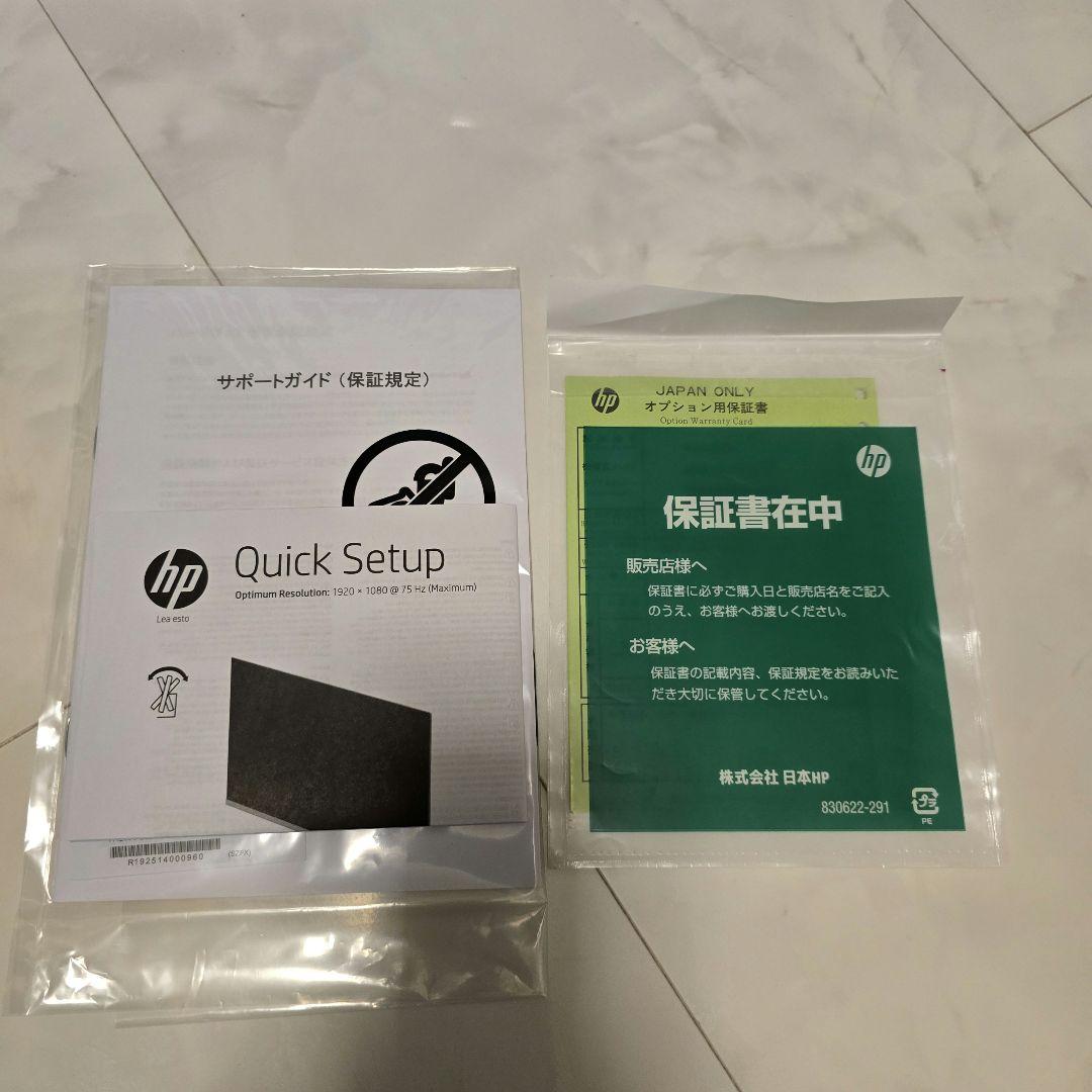 HP M27fwa 27インチ ディスプレイ モニター