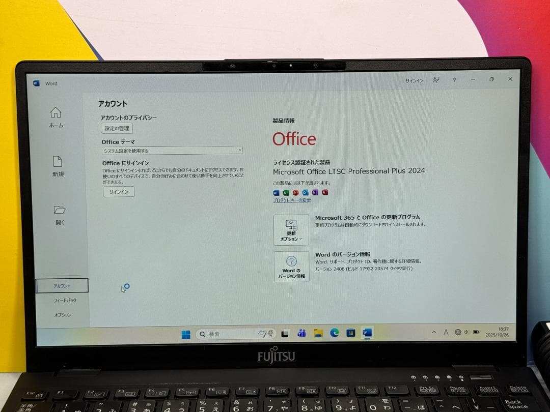 1185G7 富士通 U9311/F 16GB 512GB 13.3型 良品