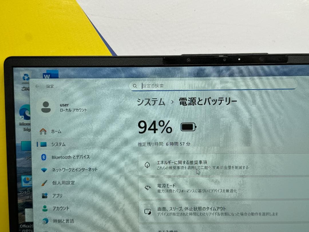 1185G7 富士通 U9311/F 16GB 512GB 13.3型 良品