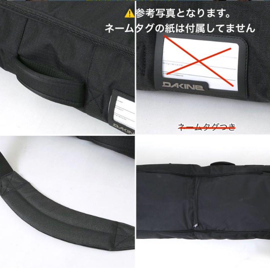 DAKINE 2way スノーボード ケース バック 157cm