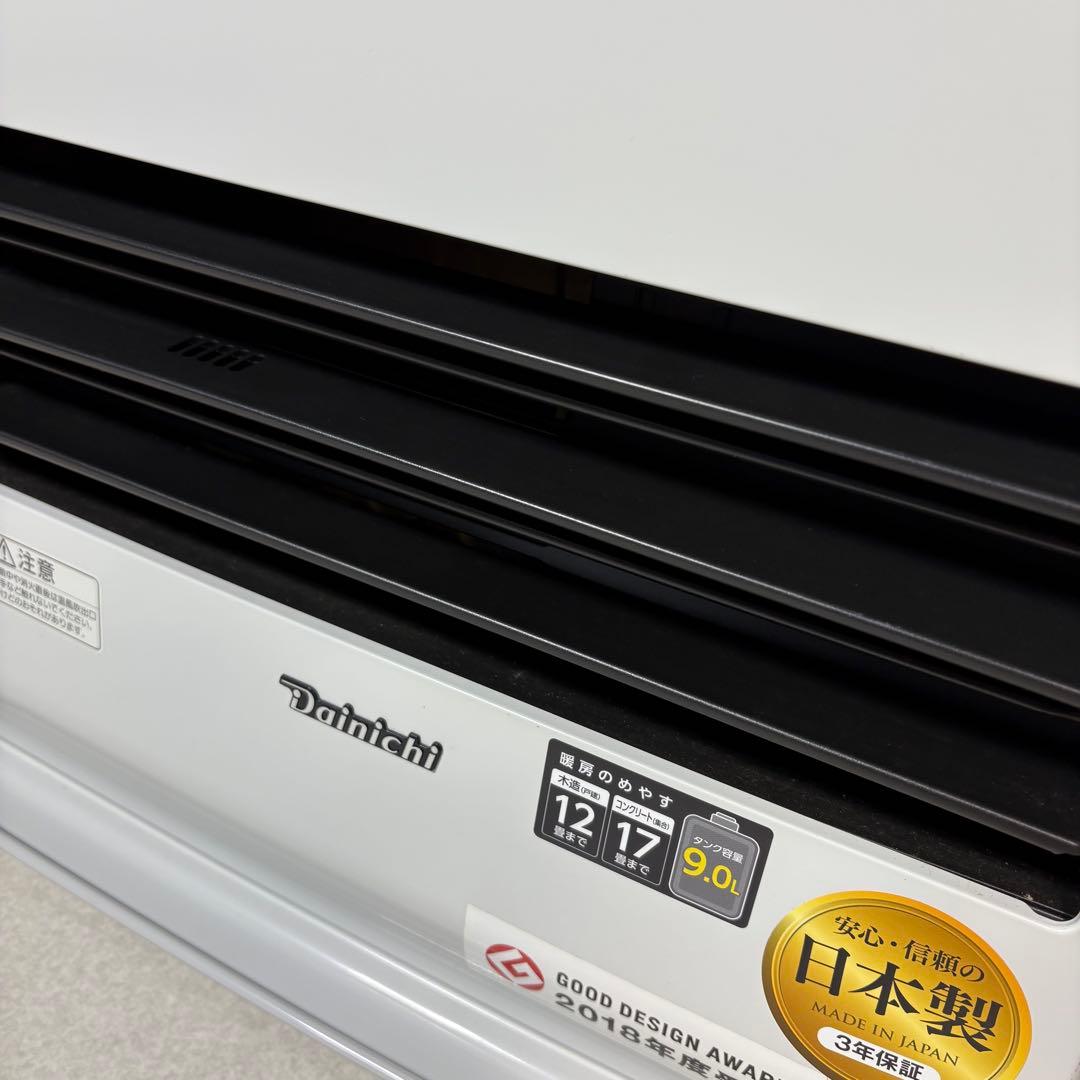 ダイニチ FW-4718SGX 石油ファンヒーター dainichi ストーブ