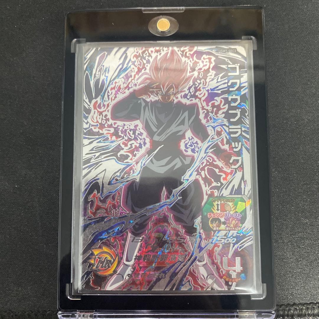 ドラゴンボールヒーローズ UGM7-SEC3ゴクウブラック pums13-sec