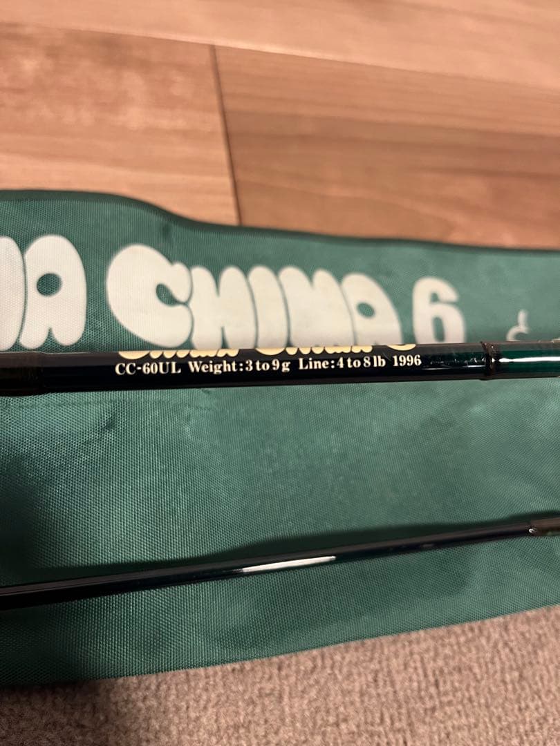 ズイール チマチマ6 スピニングロッド カシワギスペシャル ZEAL