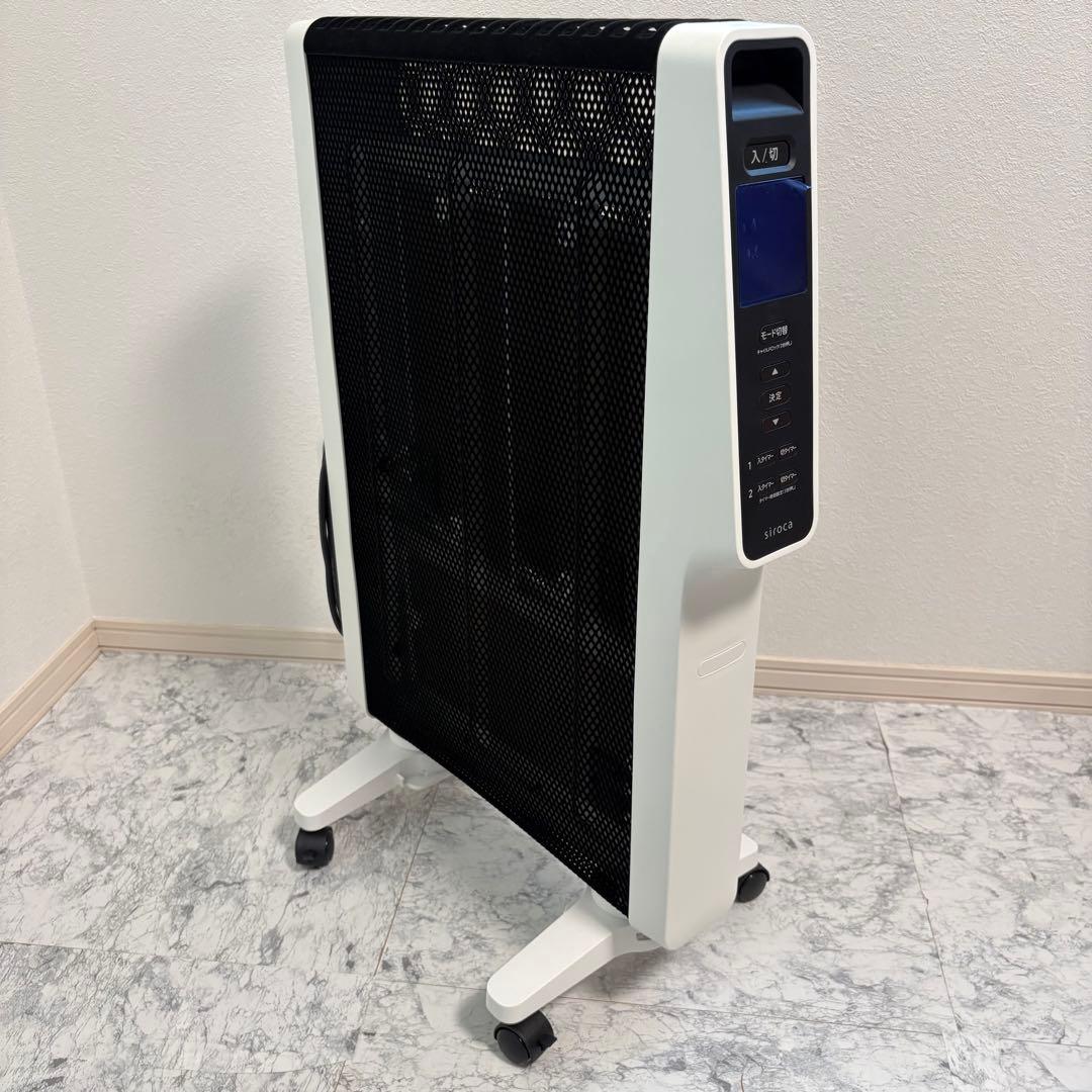 ②2025年製　ほぼ未使用品　siroca シロカ SN-M451 遠赤軽量