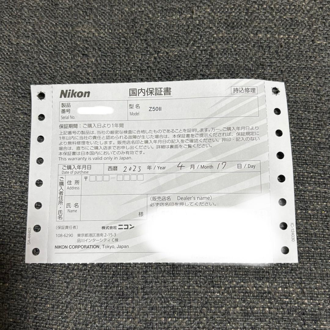 メモリーカード付 Nikon デジタルカメラZ 50II 140mm kit