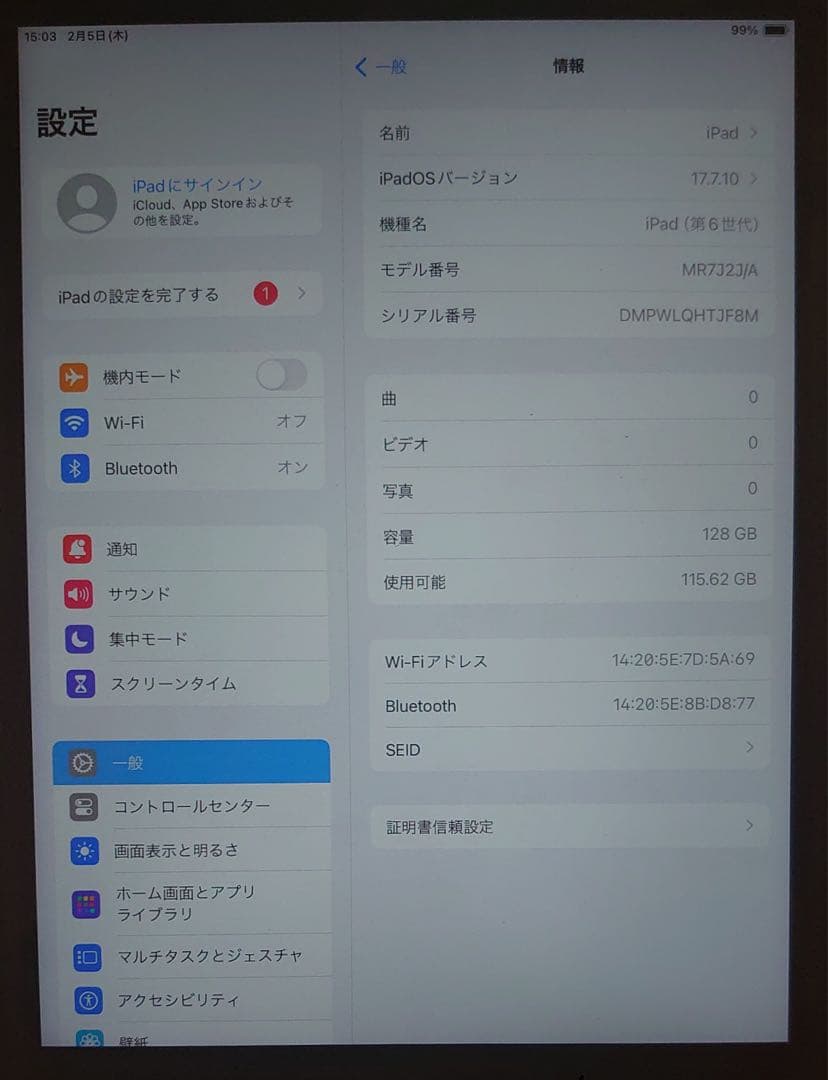 完動品iPad第6世代(A1893)本体128GBグレイ送料込TJF8M