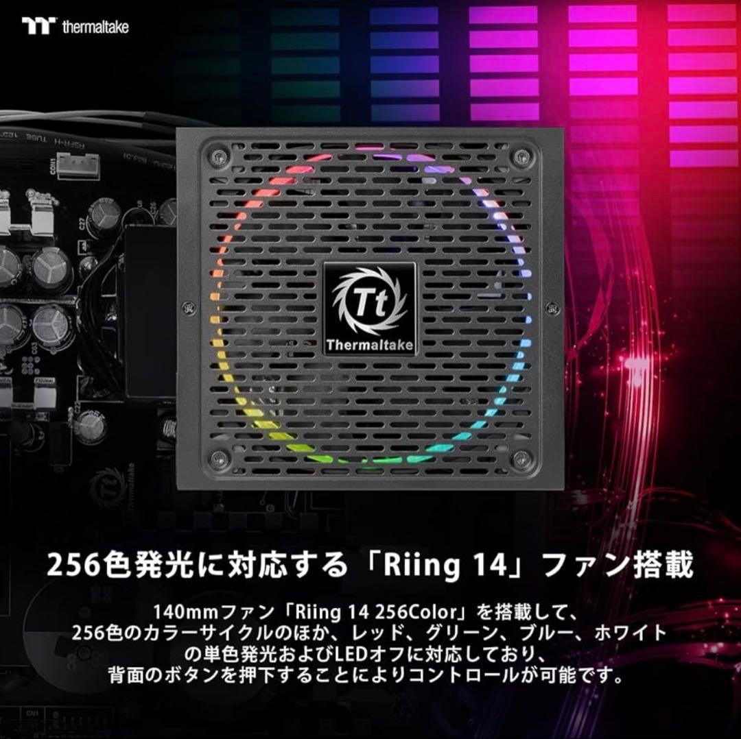 電源ユニット Thermaltake TOUGHPOWER GRAND RGB 850W