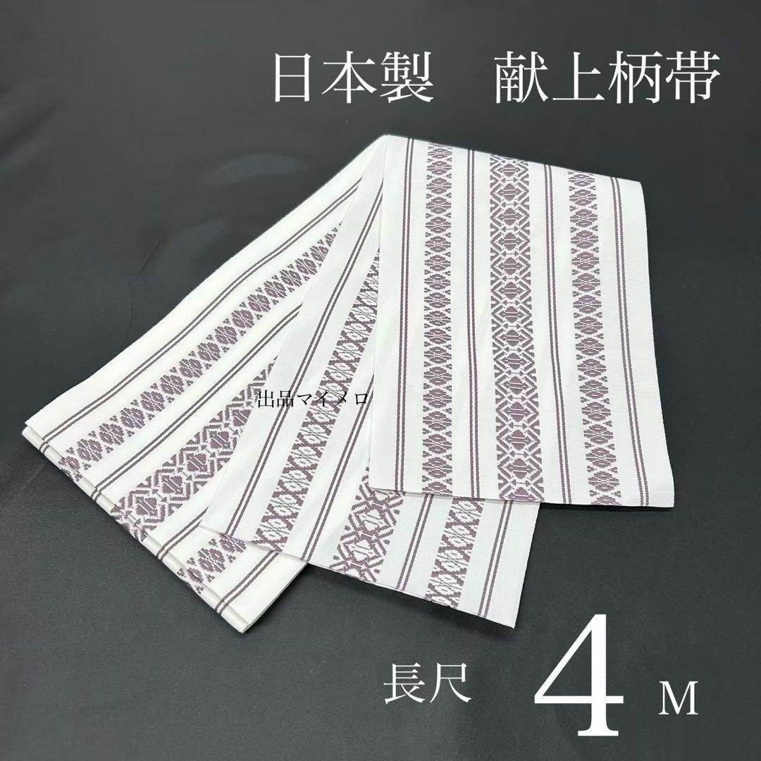 古典しじら織　浴衣　綿　粋な夏着物　縞柄　献上帯 半幅帯白　2点　0715①
