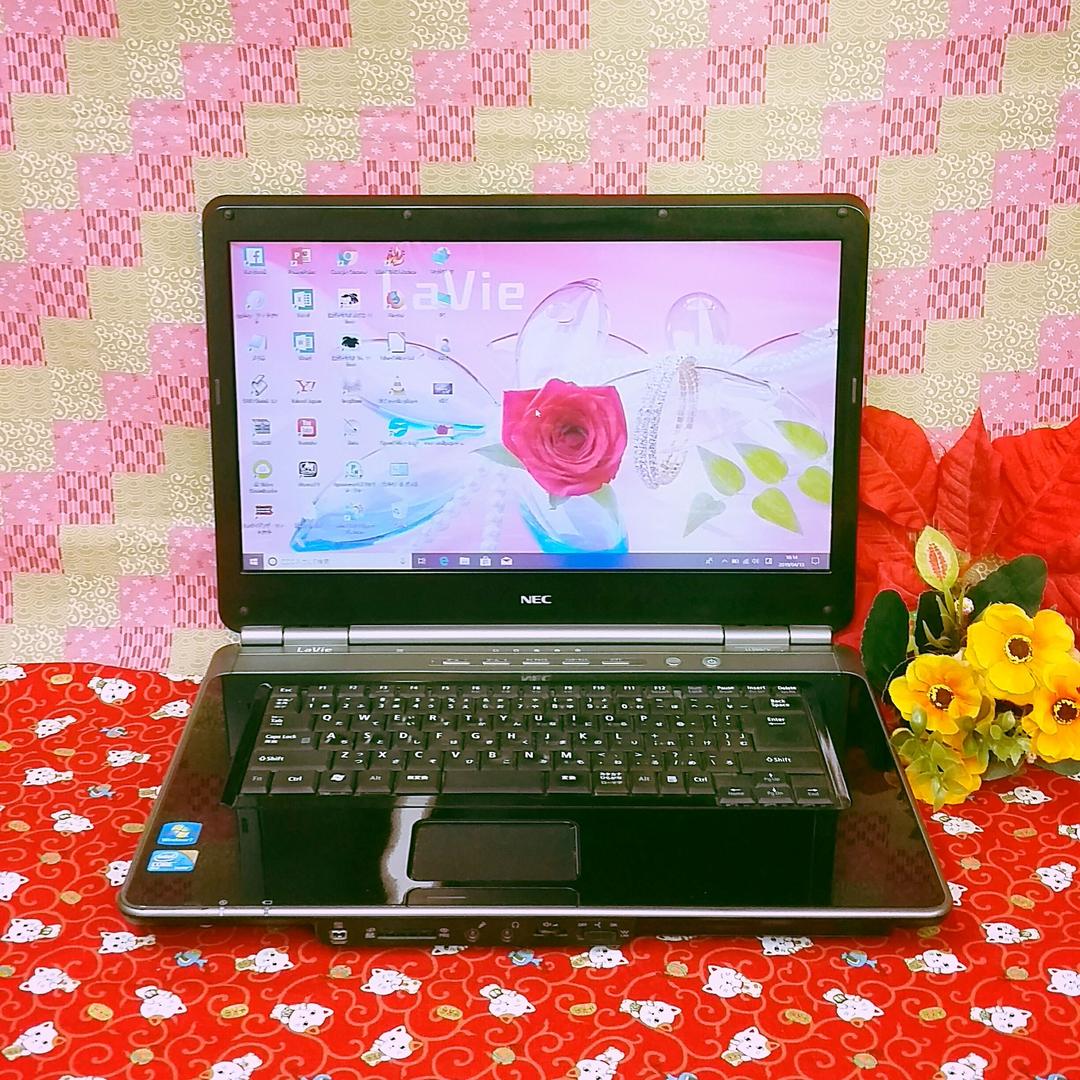 高性能 ！サクサク動作！すぐ使えます！NEC LaVie！５００GB！オフィス