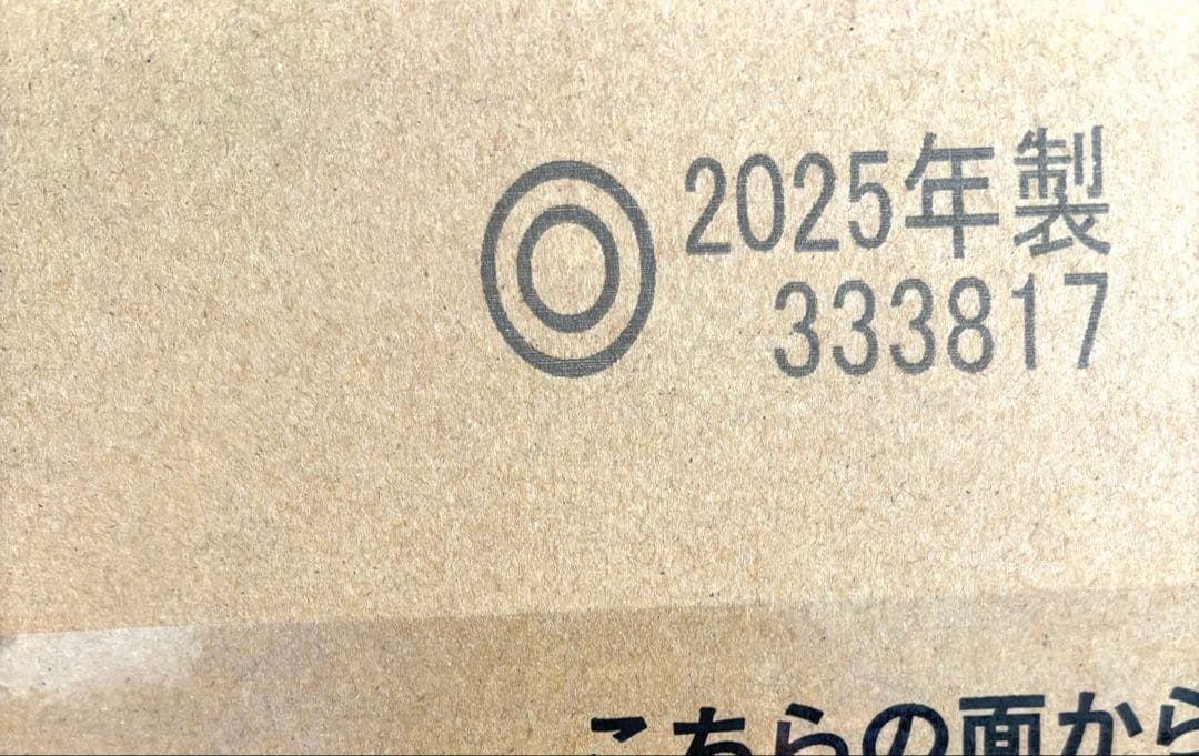 【新品未開封】リクシル LIXIL CW-H41 シャワートイレ ピュアホワイト