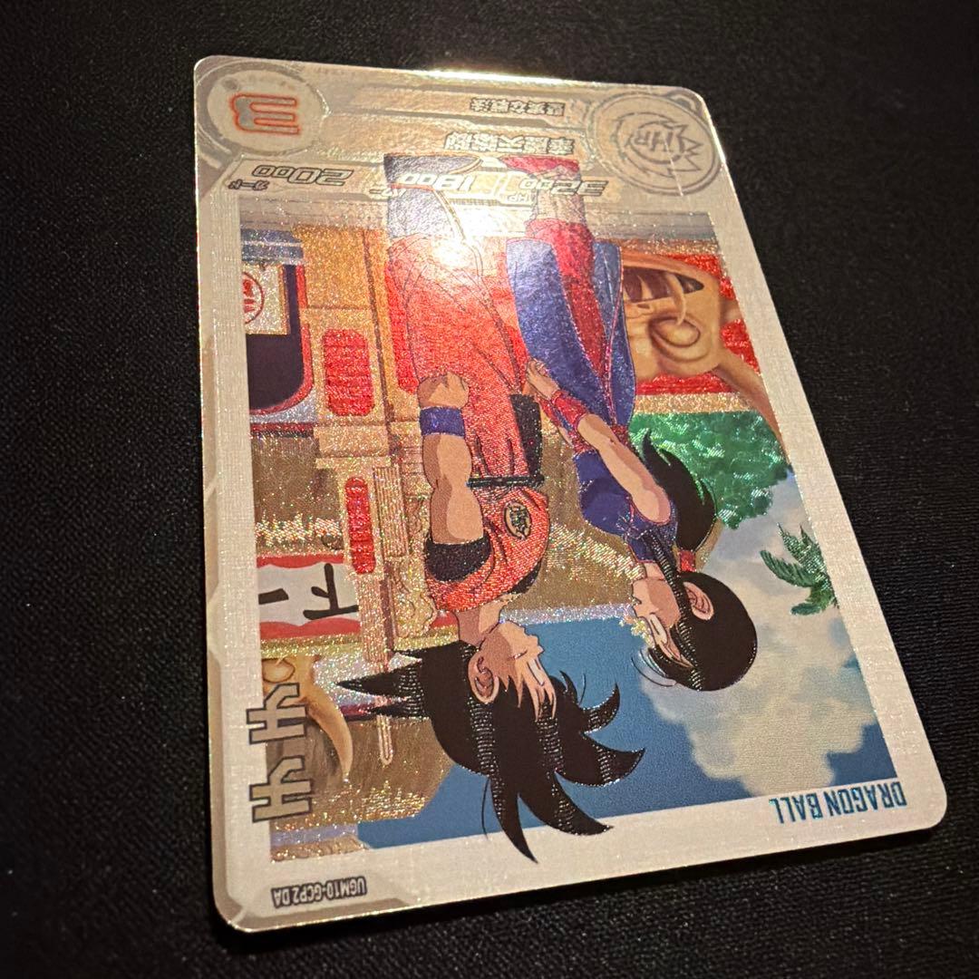 スーパードラゴンボールヒーローズ チチ UGM10-GCP2 DA