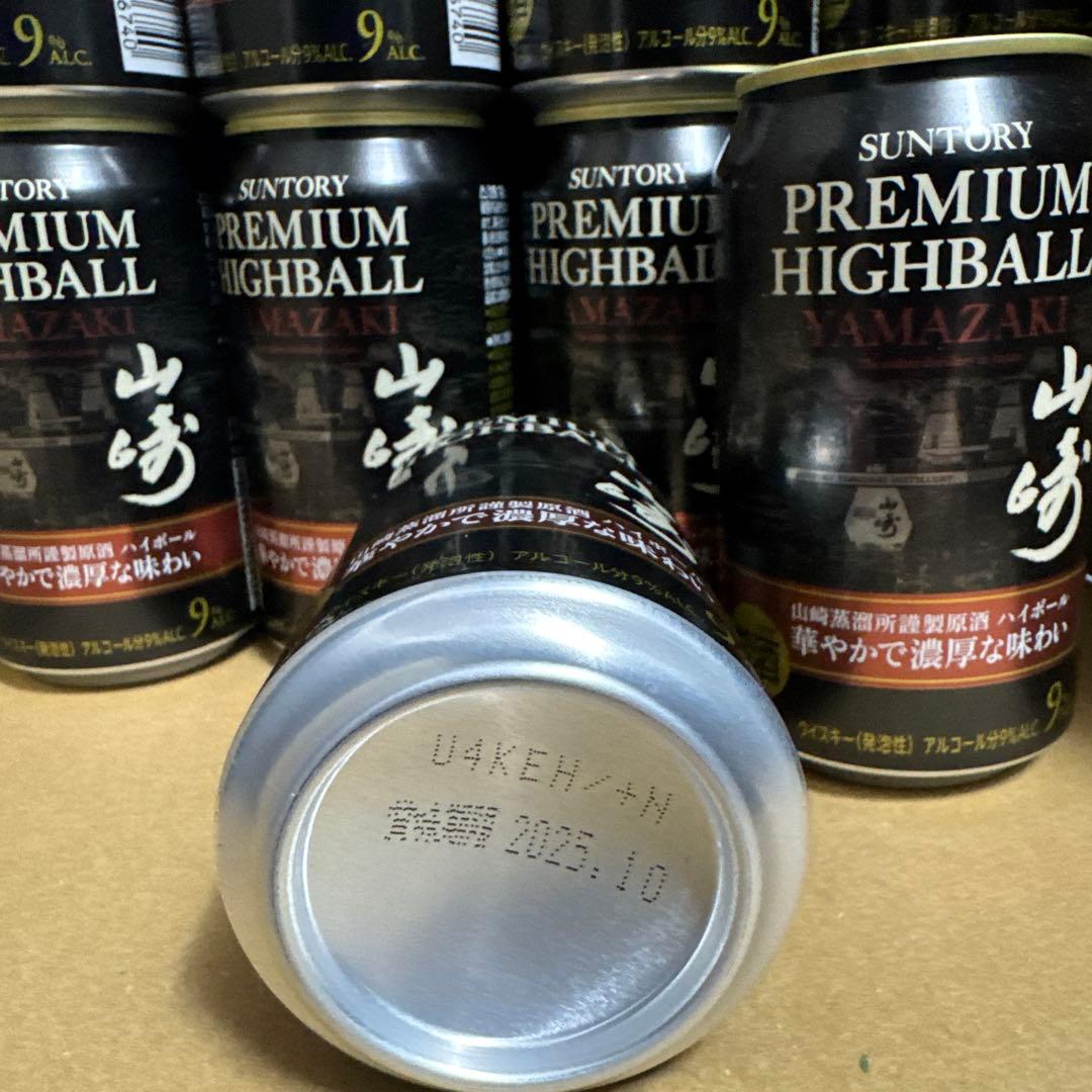 山崎ハイボール缶　華やかで濃厚な味わい 10本セット　suntory サントリー
