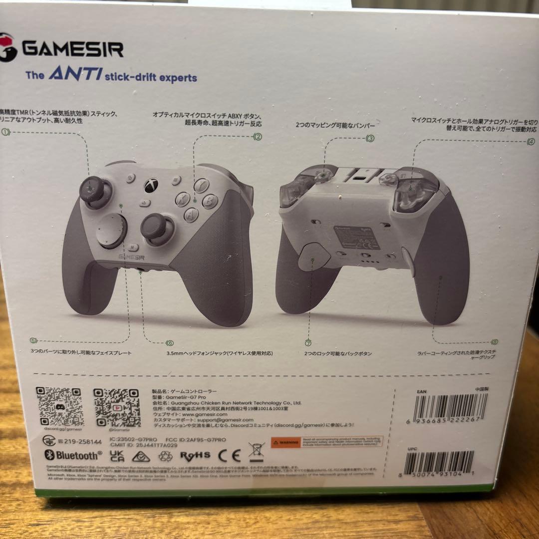 GameSir G7 PRO TRI-MODE コントローラー