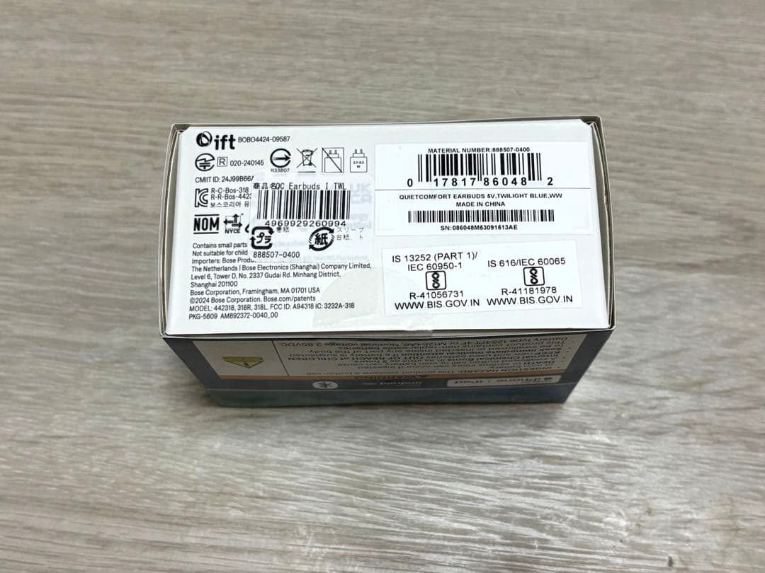 【新品・保証書付き】BOSE QuietComfort ワイヤレスイヤホン