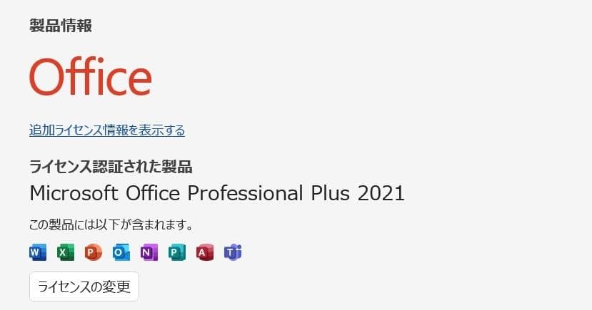 【美品】DELL Inspiron 15 i3-1115G4 8GB/256GB