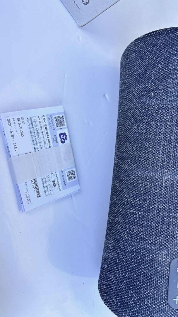 【値下げ】SONY SRS-XG300 ワイヤレスポータブルスピーカー